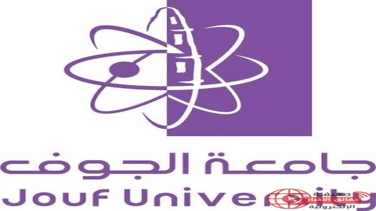 جامعة الجوف تتوج أبطال منافسات البادل بعد مشاركة 59 فريقاً في البطولة